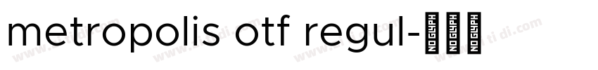 metropolis otf regul字体转换